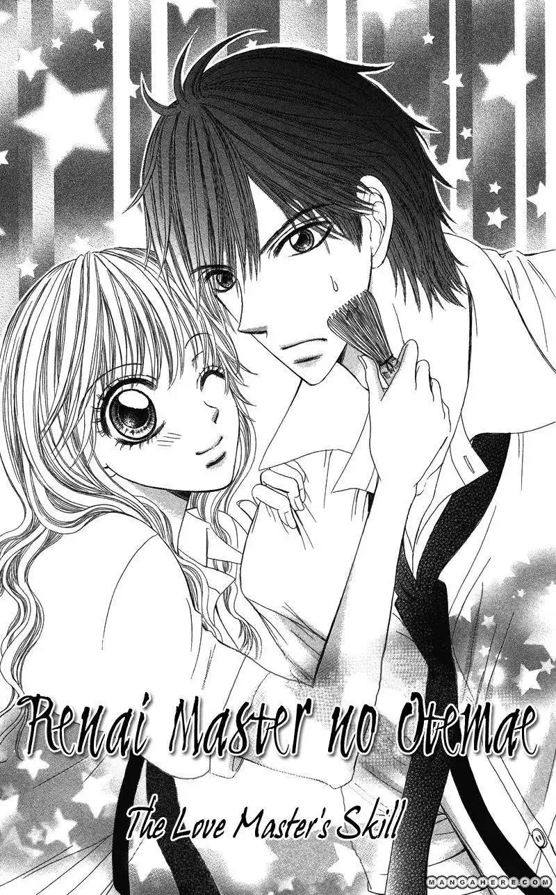 Anata o Ajiwaitai Chapter 3 1